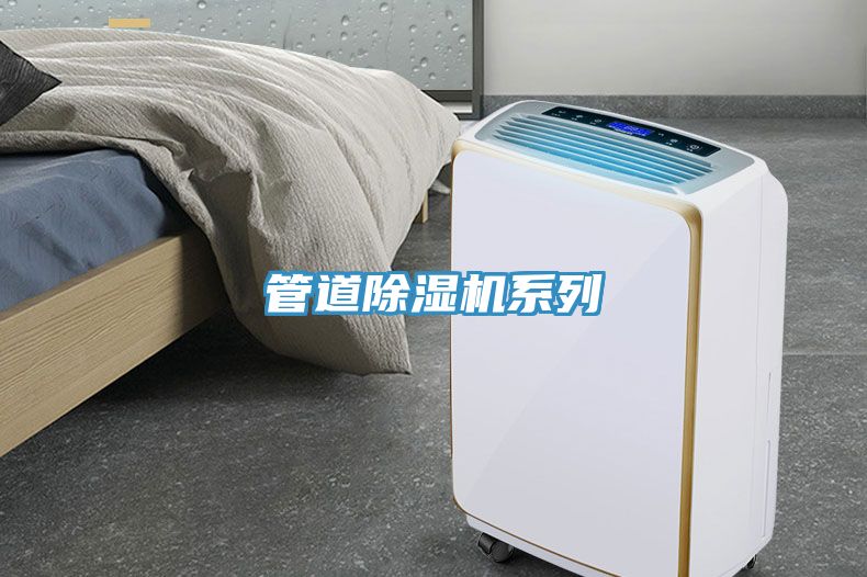 管道小黄片直播视频系列