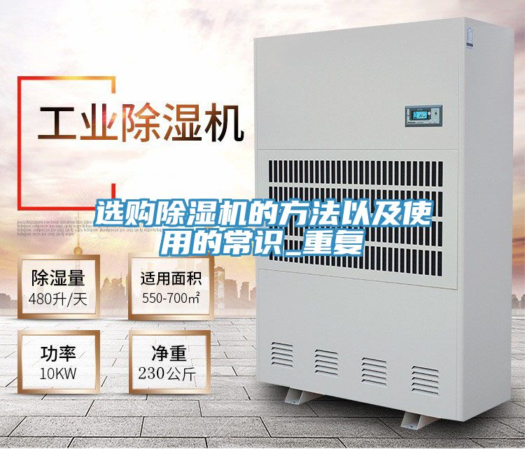 选购小黄片直播视频的方法以及使用的常识_重复