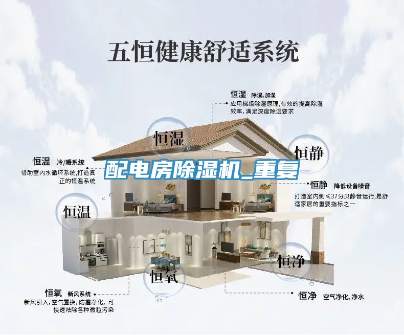 配电房小黄片直播视频_重复