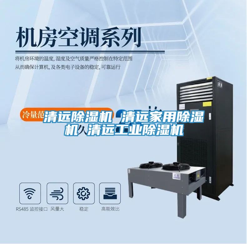 清远小黄片直播视频 清远家用小黄片直播视频 清远工业小黄片直播视频