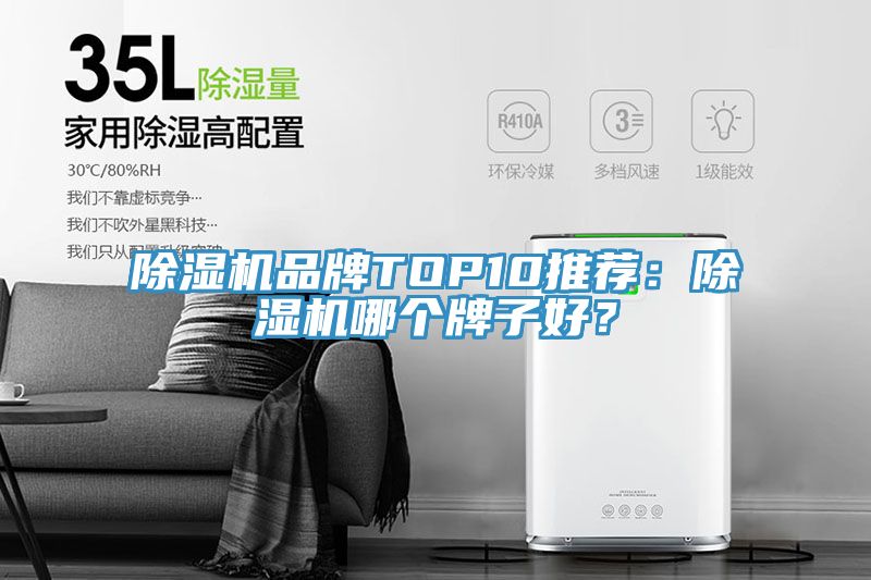 小黄片直播视频品牌TOP10推荐：小黄片直播视频哪个牌子好？