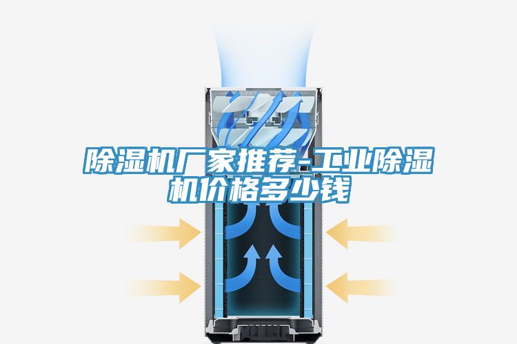 小黄片直播视频厂家推荐-工业小黄片直播视频价格多少钱