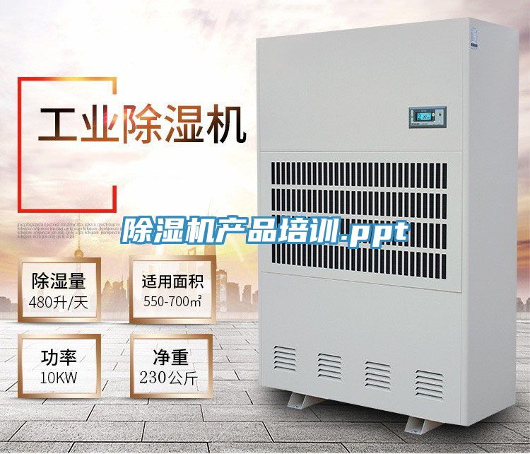 小黄片直播视频产品培训.ppt