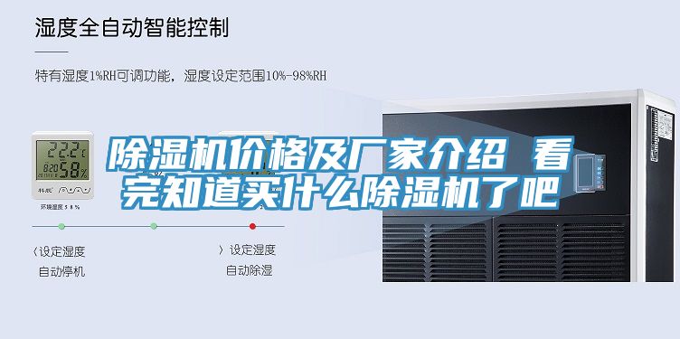 小黄片直播视频价格及厂家介绍 看完知道买什么小黄片直播视频了吧