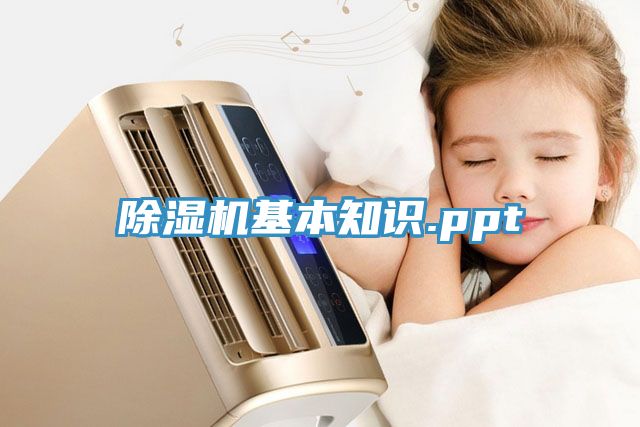 小黄片直播视频基本知识.ppt
