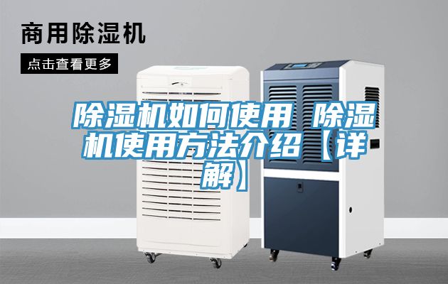 小黄片直播视频如何使用 小黄片直播视频使用方法介绍【详解】