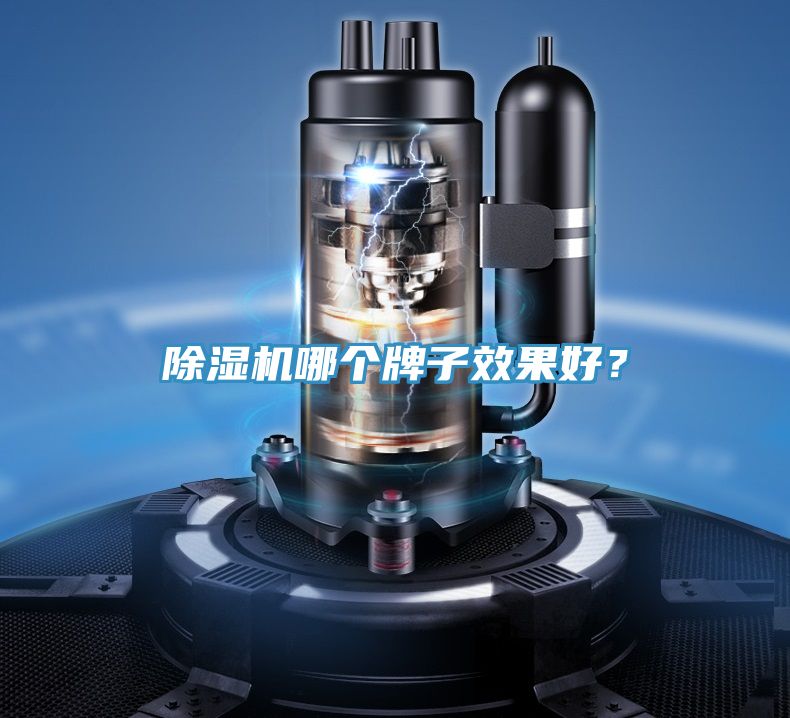 小黄片直播视频哪个牌子效果好？