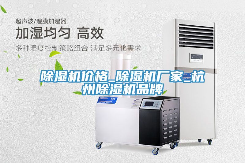 小黄片直播视频价格_小黄片直播视频厂家_杭州小黄片直播视频品牌