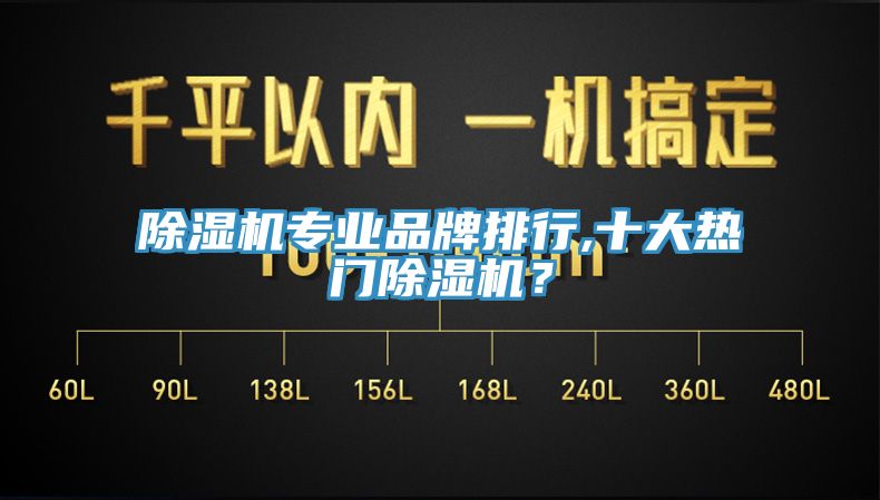 小黄片直播视频专业品牌排行,十大热门小黄片直播视频？