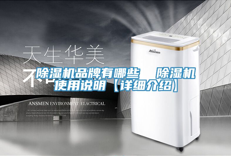 小黄片直播视频品牌有哪些  小黄片直播视频使用说明【详细介绍】