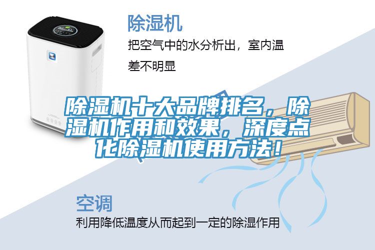 小黄片直播视频十大品牌排名，小黄片直播视频作用和效果，深度点化小黄片直播视频使用方法！