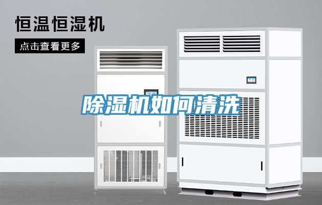 小黄片直播视频如何清洗