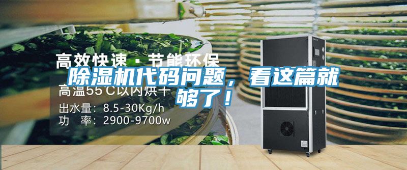 小黄片直播视频代码问题，看这篇就够了！