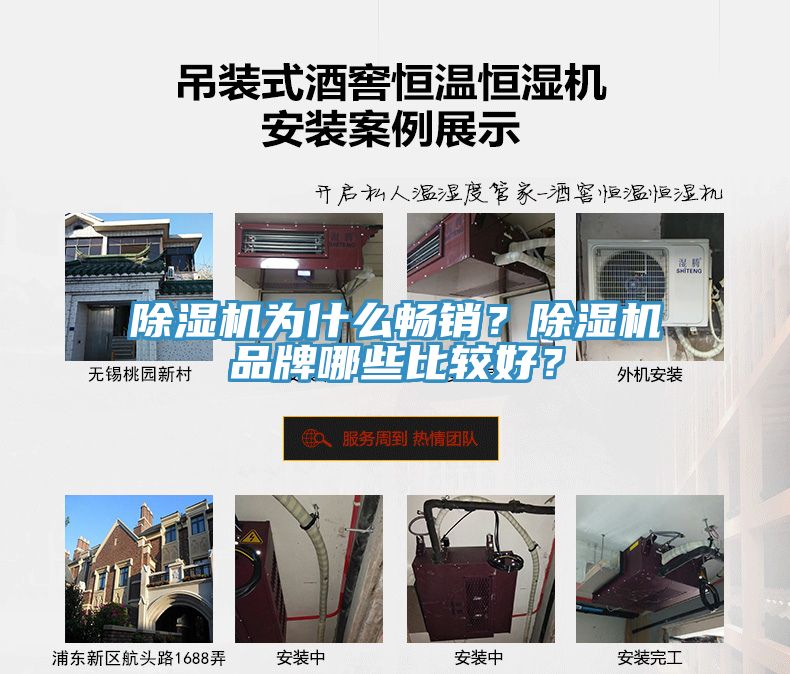 小黄片直播视频为什么畅销？小黄片直播视频品牌哪些比较好？