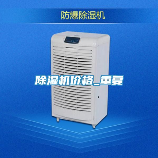 小黄片直播视频价格_重复