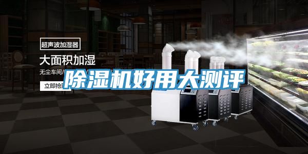 小黄片直播视频好用大测评