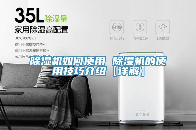 小黄片直播视频如何使用 小黄片直播视频的使用技巧介绍【详解】