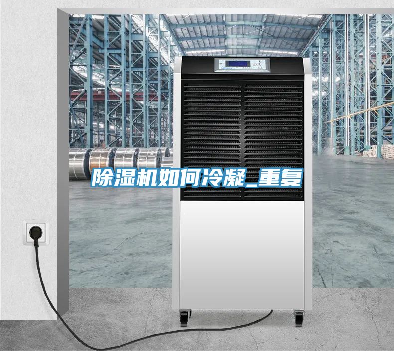 小黄片直播视频如何冷凝_重复