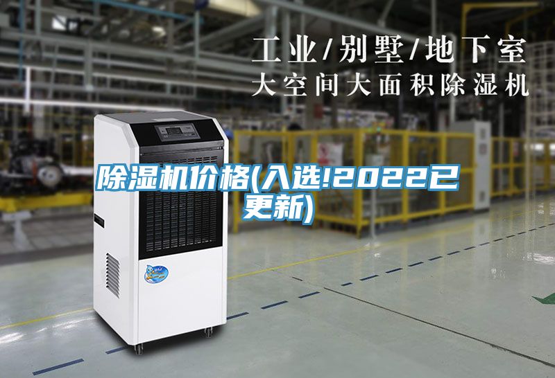 小黄片直播视频价格(入选!2022已更新)