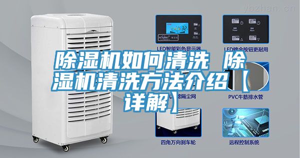 小黄片直播视频如何清洗 小黄片直播视频清洗方法介绍【详解】