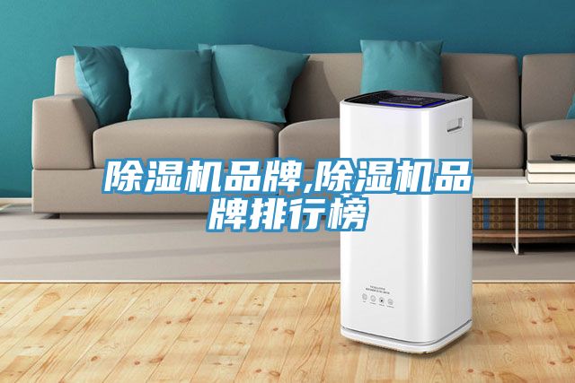 小黄片直播视频品牌,小黄片直播视频品牌排行榜