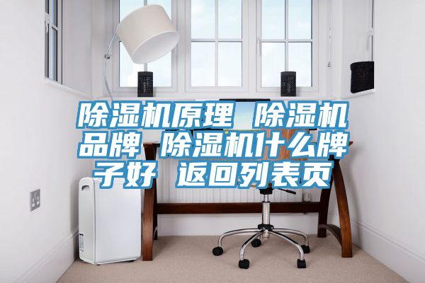 小黄片直播视频原理 小黄片直播视频品牌 小黄片直播视频什么牌子好 返回列表页