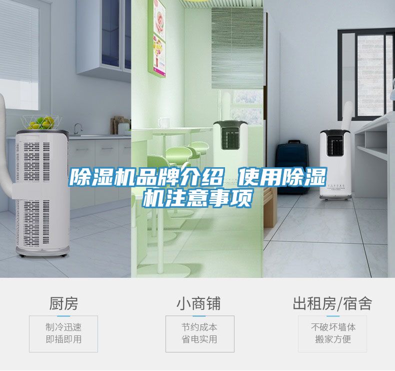 小黄片直播视频品牌介绍 使用小黄片直播视频注意事项