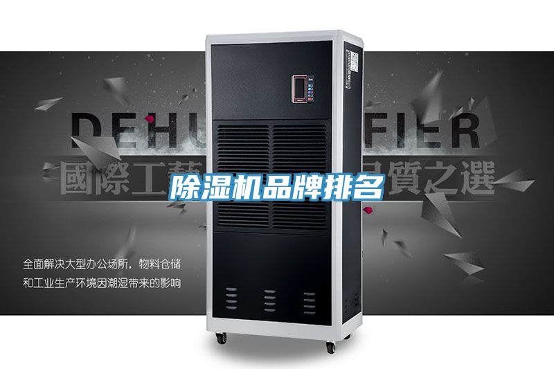小黄片直播视频品牌排名