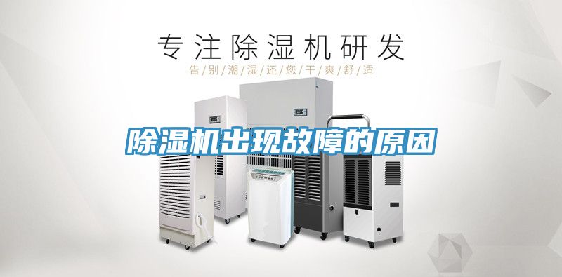 小黄片直播视频出现故障的原因