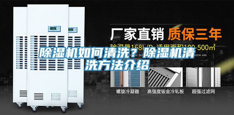 小黄片直播视频如何清洗？小黄片直播视频清洗方法介绍