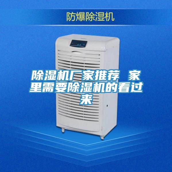 小黄片直播视频厂家推荐 家里需要小黄片直播视频的看过来