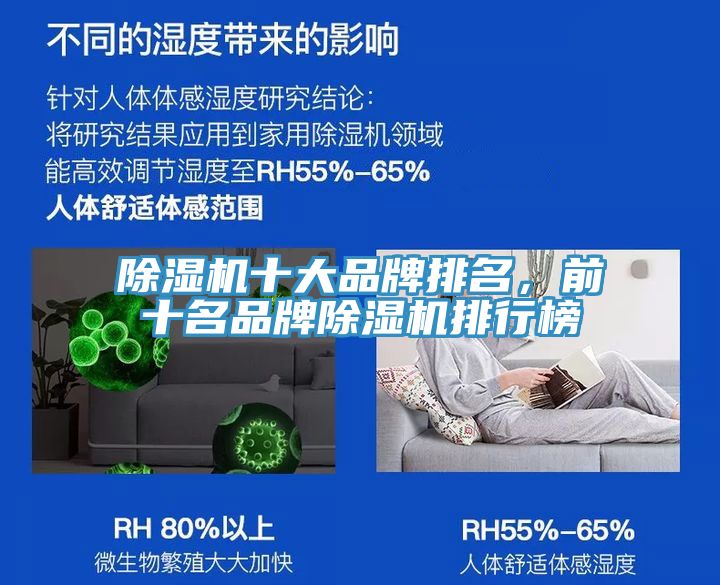 小黄片直播视频十大品牌排名，前十名品牌小黄片直播视频排行榜