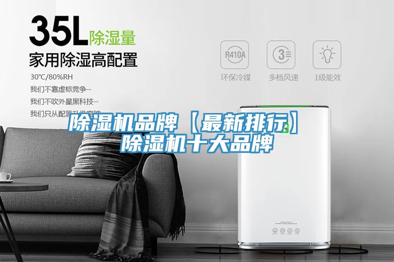 小黄片直播视频品牌【最新排行】 小黄片直播视频十大品牌