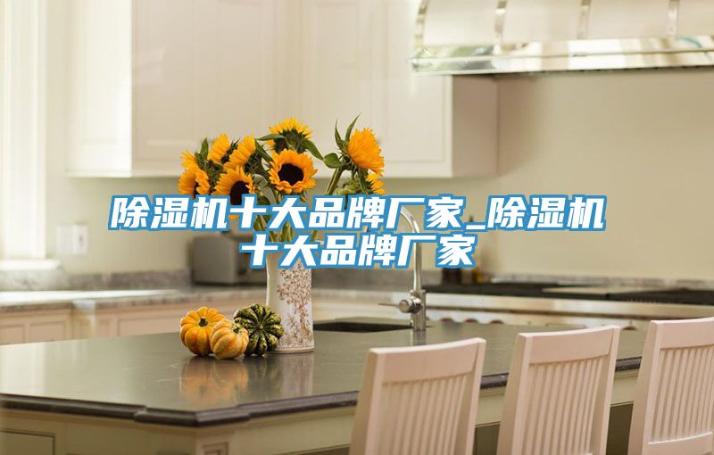 小黄片直播视频十大品牌厂家_小黄片直播视频十大品牌厂家