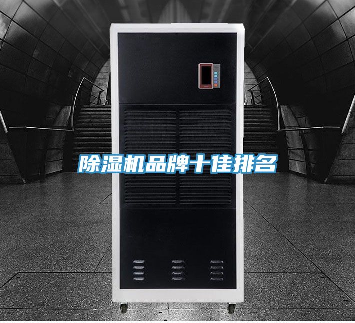 小黄片直播视频品牌十佳排名
