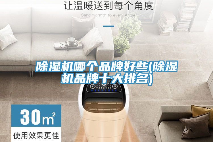 小黄片直播视频哪个品牌好些(小黄片直播视频品牌十大排名)