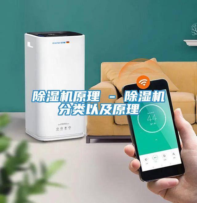 小黄片直播视频原理 - 小黄片直播视频分类以及原理