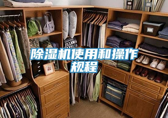 小黄片直播视频使用和操作规程