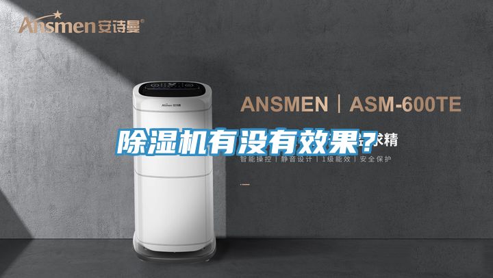 小黄片直播视频有没有效果？