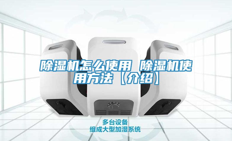 小黄片直播视频怎么使用 小黄片直播视频使用方法【介绍】