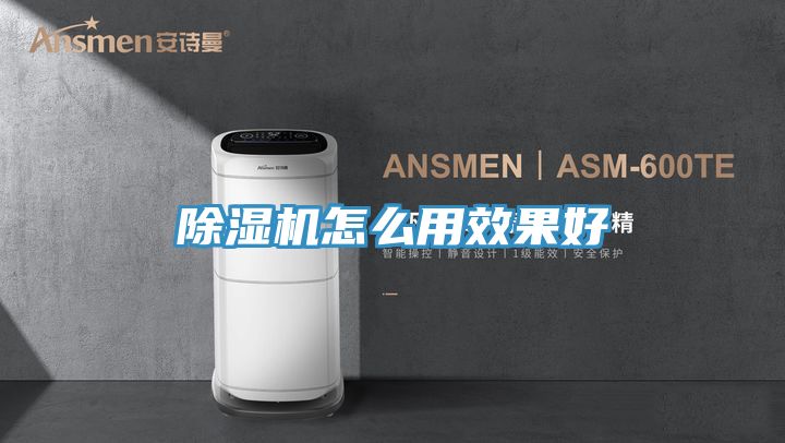 小黄片直播视频怎么用效果好