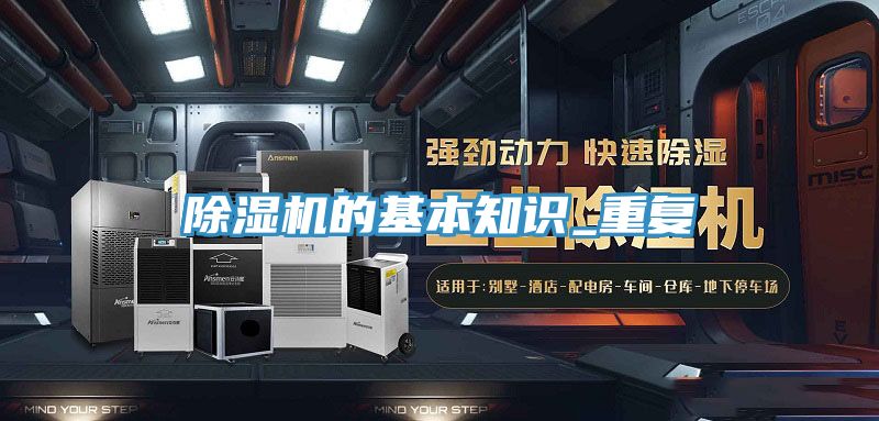 小黄片直播视频的基本知识_重复