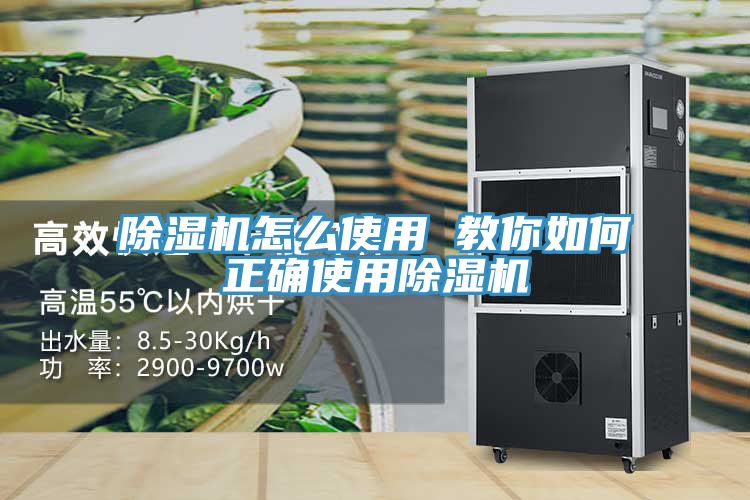 小黄片直播视频怎么使用 教你如何正确使用小黄片直播视频