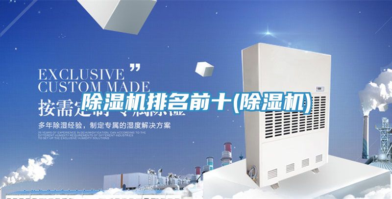 小黄片直播视频排名前十(小黄片直播视频)