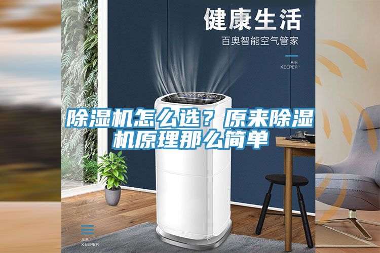小黄片直播视频怎么选？原来小黄片直播视频原理那么简单