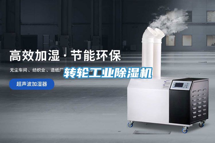 转轮工业小黄片直播视频