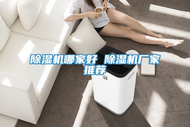 小黄片直播视频哪家好 小黄片直播视频厂家推荐