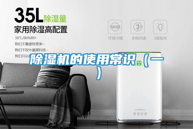 小黄片直播视频的使用常识（一）