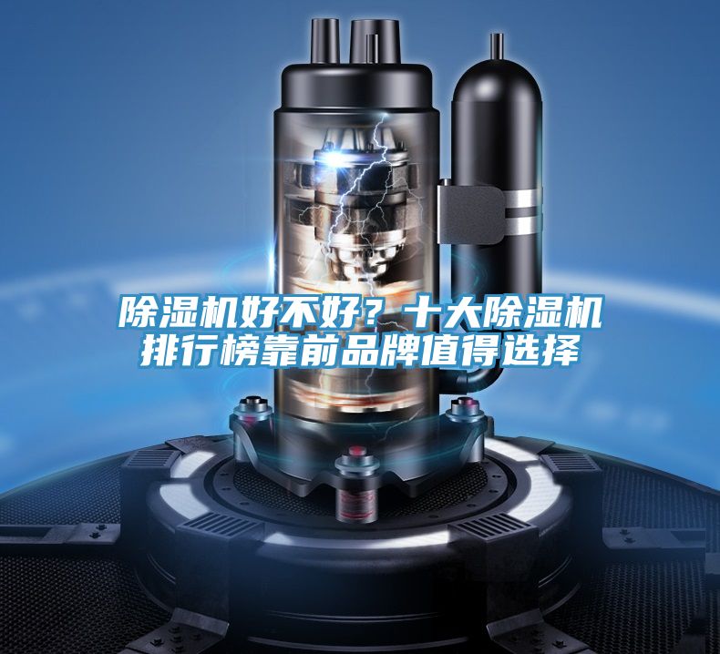 小黄片直播视频好不好？十大小黄片直播视频排行榜靠前品牌值得选择