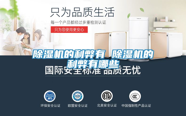 小黄片直播视频的利弊有 小黄片直播视频的利弊有哪些
